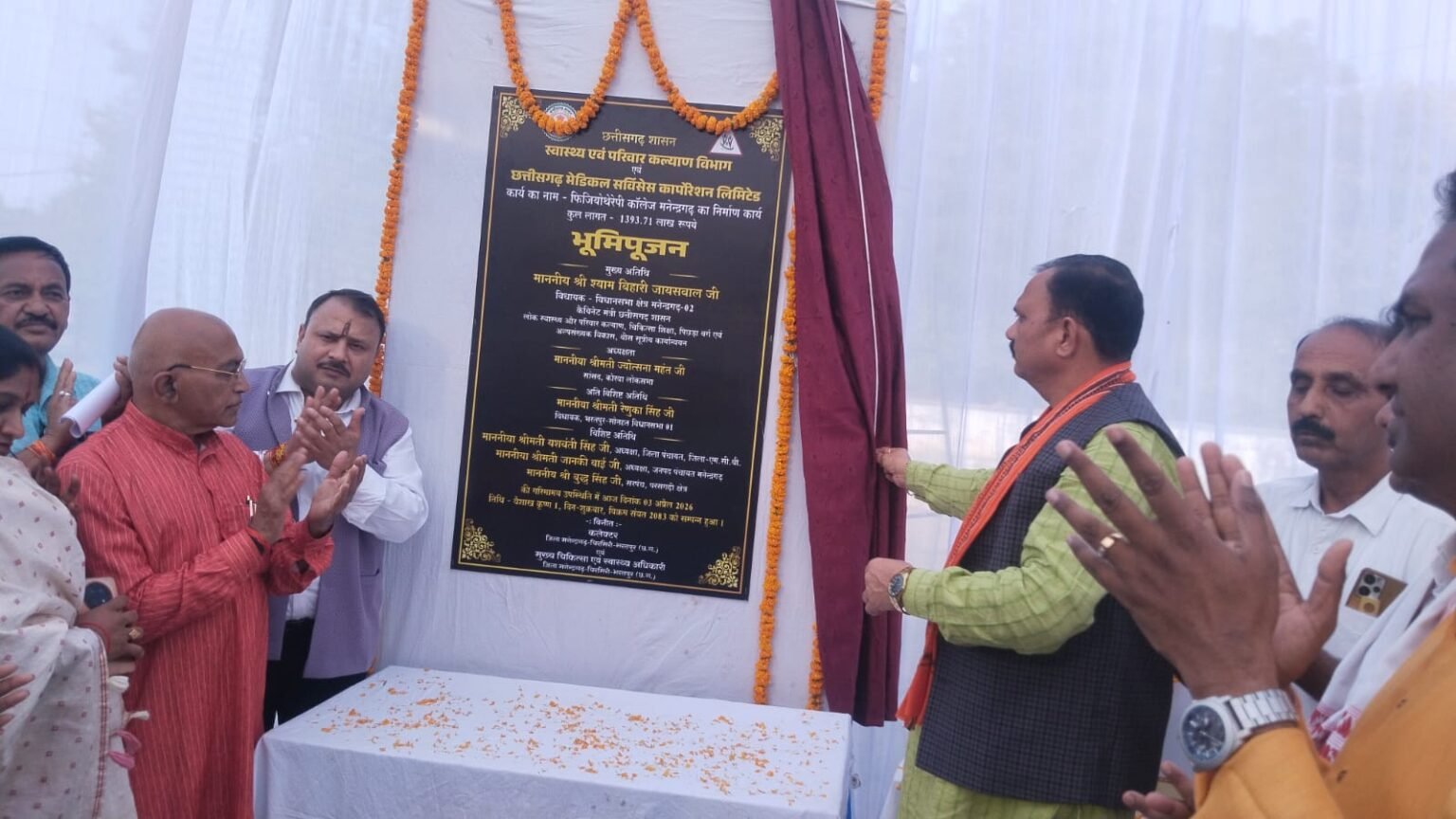 WhatsApp Image 2026 04 03 at 23.05.09 1