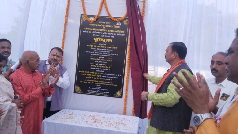 मनेंद्रगढ़ की बड़ी छलांग: स्वास्थ्य मंत्री श्यामबिहारी जायसवाल ने किया फिजियोथेरेपी कॉलेज का भूमिपूजन, बनेगा संभाग का ‘मेडिकल हब’ WhatsApp Image 2026 04 03 at 23.05.09 1