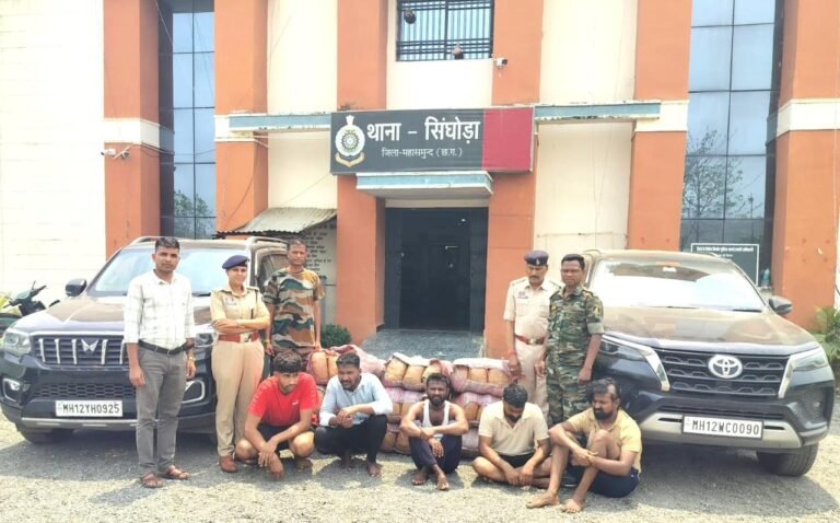 महासमुंद पुलिस की बड़ी कार्यवाही: लग्जरी गाड़ियों से हो रही गांजा तस्करी का भंडाफोड़, दो करोड़ से अधिक का माल बरामद WhatsApp Image 2026 04 04 at 14.09.55 1