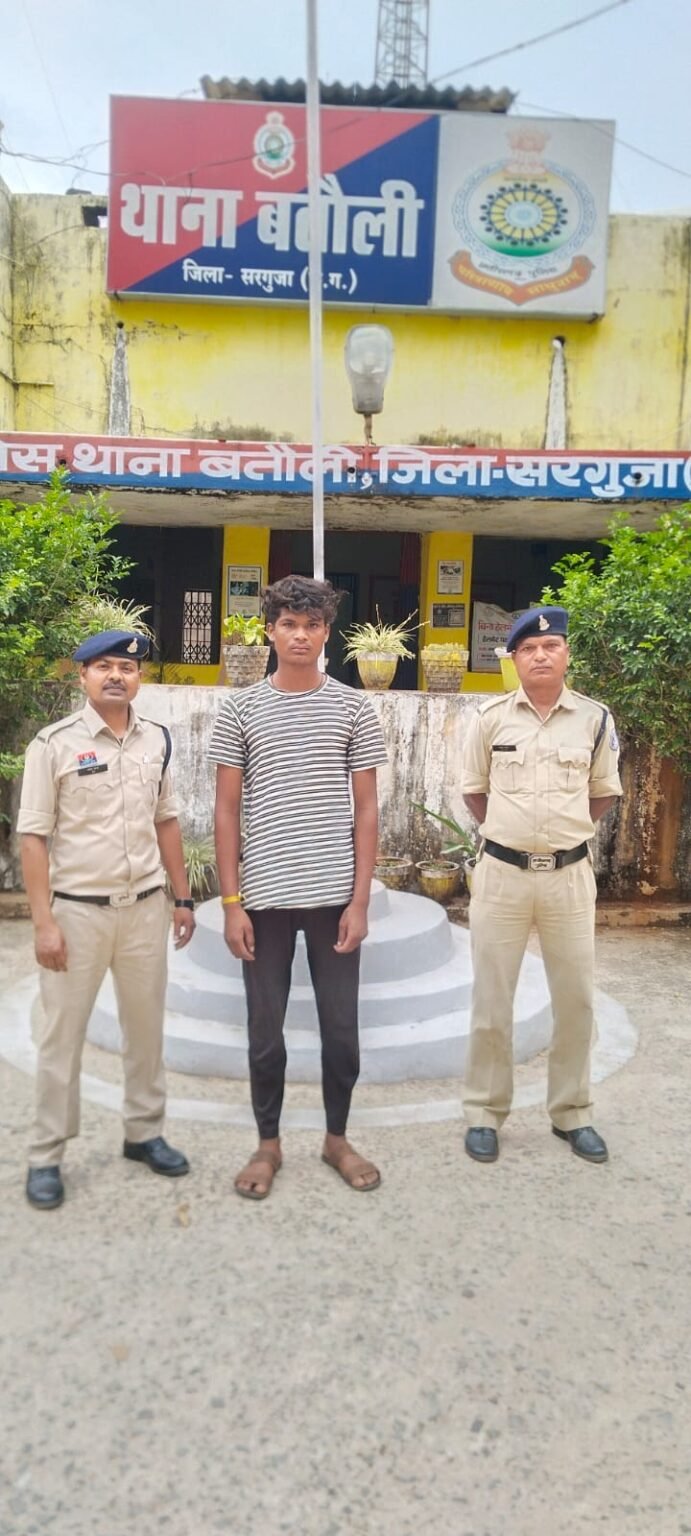 शादी का झांसा देकर नाबालिग से दुष्कर्म करने वाला आरोपी सलीम गिरफ्तार, बतौली पुलिस की बड़ी कार्रवाई WhatsApp Image 2026 04 04 at 17.20.29