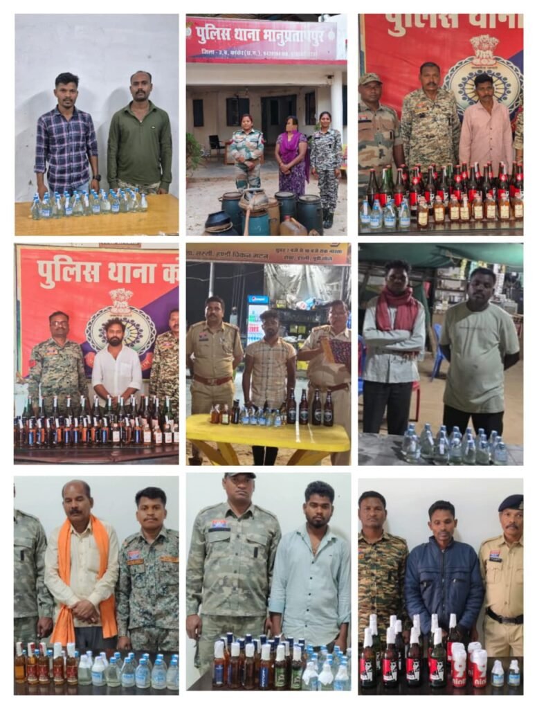 कांकेर पुलिस का ‘उजियारा अभियान’: मार्च माह में अवैध शराब और जुए के ठिकानों पर चला पुलिस का डंडा WhatsApp Image 2026 04 04 at 17.25.22