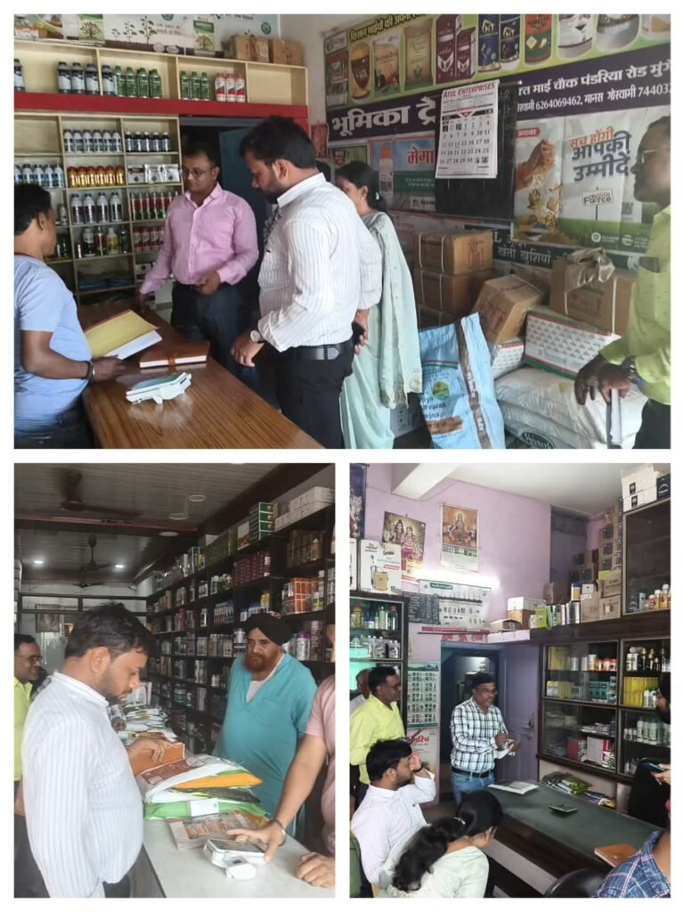 निर्धारित दर से अधिक मूल्य पर यूरिया बिक्री की शिकायत पर कृषि केंद्रों का किया गया निरीक्षण WhatsApp Image 2026 04 04 at 18.53.39