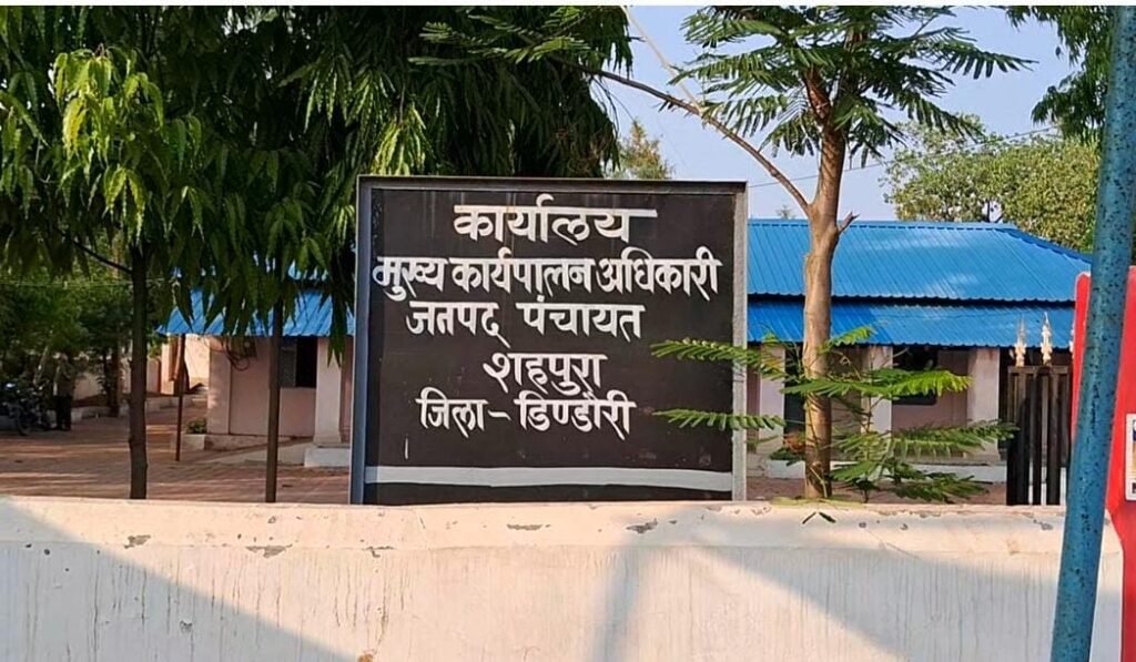 शहपुरा जनपद में सीईओ की कुर्सी सूनी, योजनाएं अधूरी – 8 महीने से लाचार जनपद WhatsApp Image 2026 04 04 at 8.20.18 PM