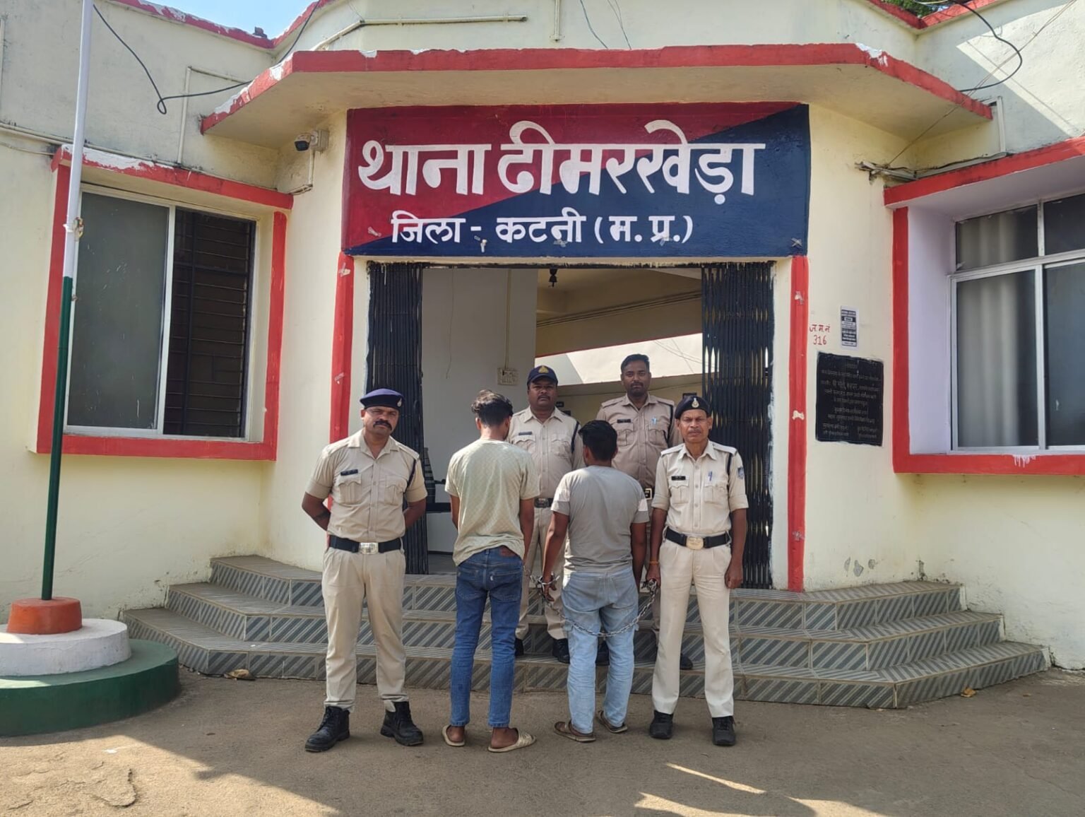 पुलिस मुख्यालय मध्य प्रदेश भोपाल के द्वारा नाबालिक बालक बालिकाओं की दस्तयाबी लिए चलाए जा रहे मुस्कान अभियान में ढीमरखेड़ा पुलिस को एक महत्वपूर्ण सफलता हासिल हुई है। WhatsApp Image 2026 04 05 at 11.24.20
