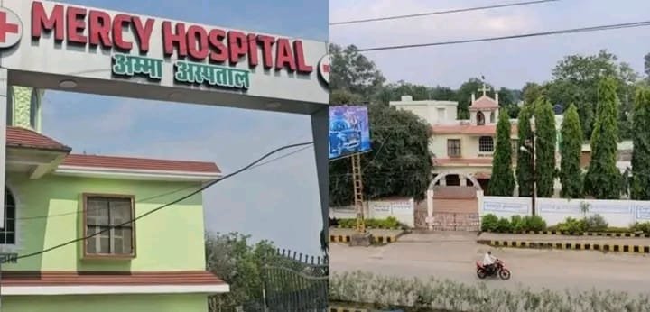छिंदवाड़ा : प्रशासन की बड़ी कार्रवाई ,लापरवाही के आरोप में मर्सी (अम्मा)हॉस्पिटल पर ताला! WhatsApp Image 2026 04 05 at 12.50.22
