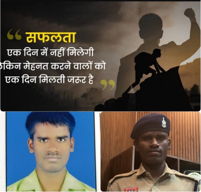 ईंट भट्ठे की मजदूरी से खाकी तक: तुषार गाँव के देवा डहरिया ने पेश की मिसाल WhatsApp Image 2026 04 05 at 15.26.35