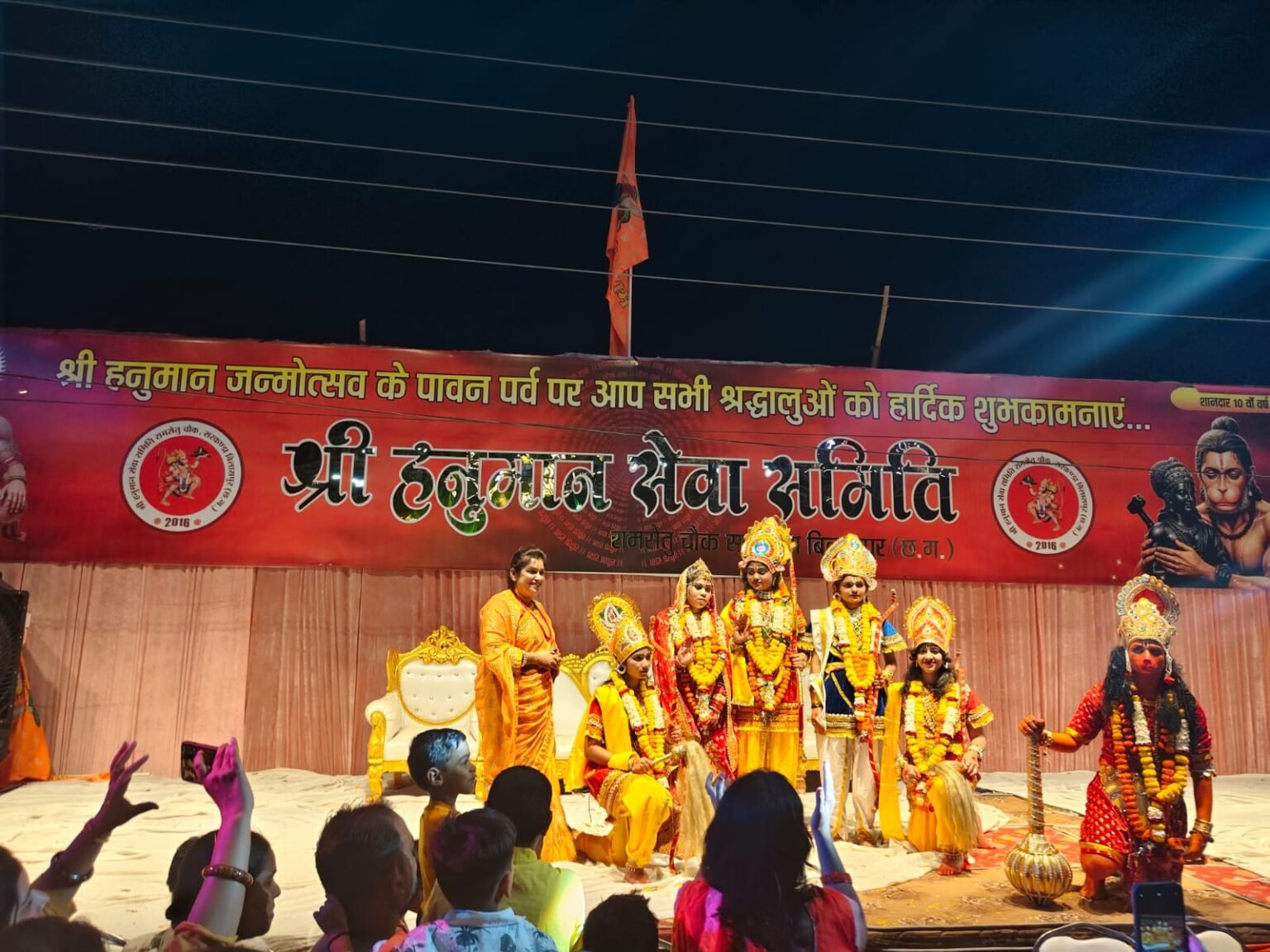 हनुमान सेवा समिति रामसेतु चौक सरकंडा के दो दिवसीय हनुमान जन्मोत्सव कार्यक्रम से बिलासपुर हुआ भक्ति में लीन WhatsApp Image 2026 04 06 at 09.23.38