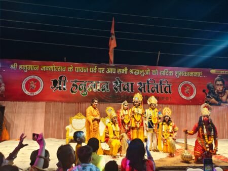 हनुमान सेवा समिति रामसेतु चौक सरकंडा के दो दिवसीय हनुमान जन्मोत्सव कार्यक्रम से बिलासपुर हुआ भक्ति में लीन WhatsApp Image 2026 04 06 at 09.23.38