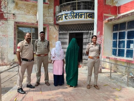 स्लीमनाबाद पुलिस ने दो गुमशुदा नाबालिक बालिकाओं को सकुशल दस्तयाब किया WhatsApp Image 2026 04 07 at 09.20.43