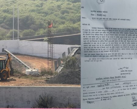 अवैध ब्लास्टिंग से सूख रहे जल स्रोत, करोड़ों की रॉयल्टी घोटाले के आरोप की जाँच ठंडे बस्ते मे,—जनसुनवाई में उठा मुद्दा WhatsApp Image 2026 04 07 at 18.24.07