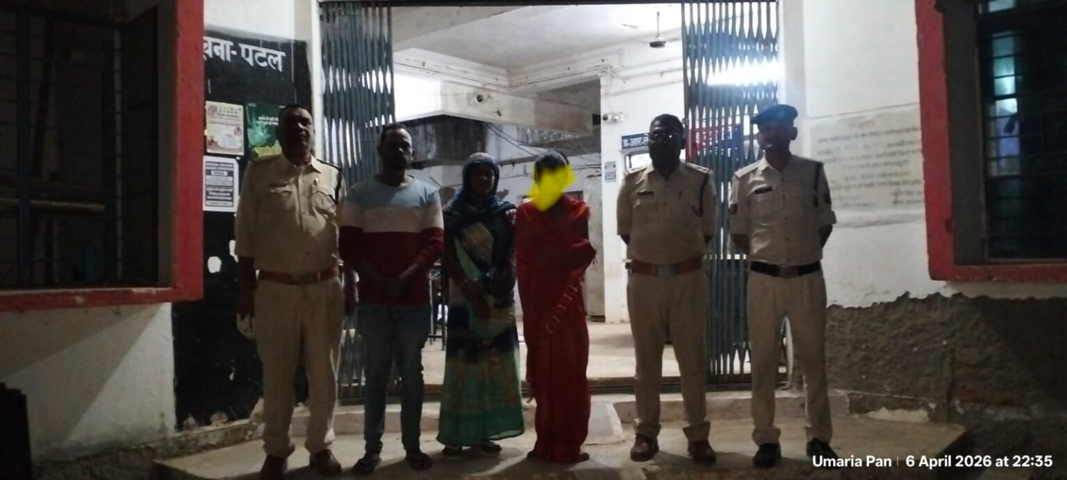 थाना उमरियापान पुलिस को मिली बडी सफलता WhatsApp Image 2026 04 07 at 19.47.16