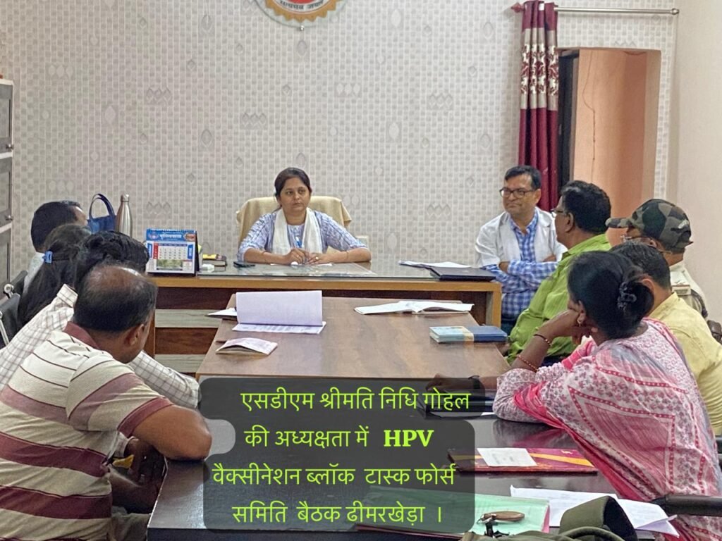 टीकाकरण से पहले पालकों की सहमति लेना है जरूरी WhatsApp Image 2026 04 08 at 13.21.26