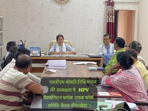 टीकाकरण से पहले पालकों की सहमति लेना है जरूरी WhatsApp Image 2026 04 08 at 13.21.26