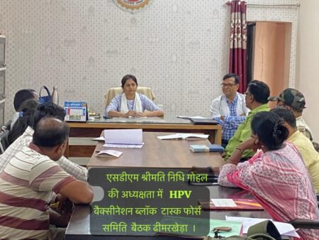 टीकाकरण से पहले पालकों की सहमति लेना है जरूरी WhatsApp Image 2026 04 08 at 13.21.26