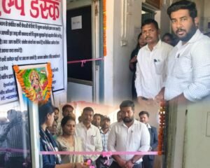 शहपुरा तहसील में हेल्प डेस्क का शुभारंभ, अब एक ही काउंटर पर मिलेगी राजस्व सेवाओं की जानकारी WhatsApp Image 2026 04 15 at 7.08.43 PM