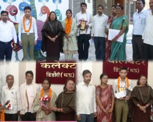 डिंडौरी के मेधावियों ने रचा इतिहास: 10वीं-12वीं में राज्य मेरिट में जगह, प्रदेश में बनाई मजबूत पहचान WhatsApp Image 2026 04 15 at 7.12.08 PM