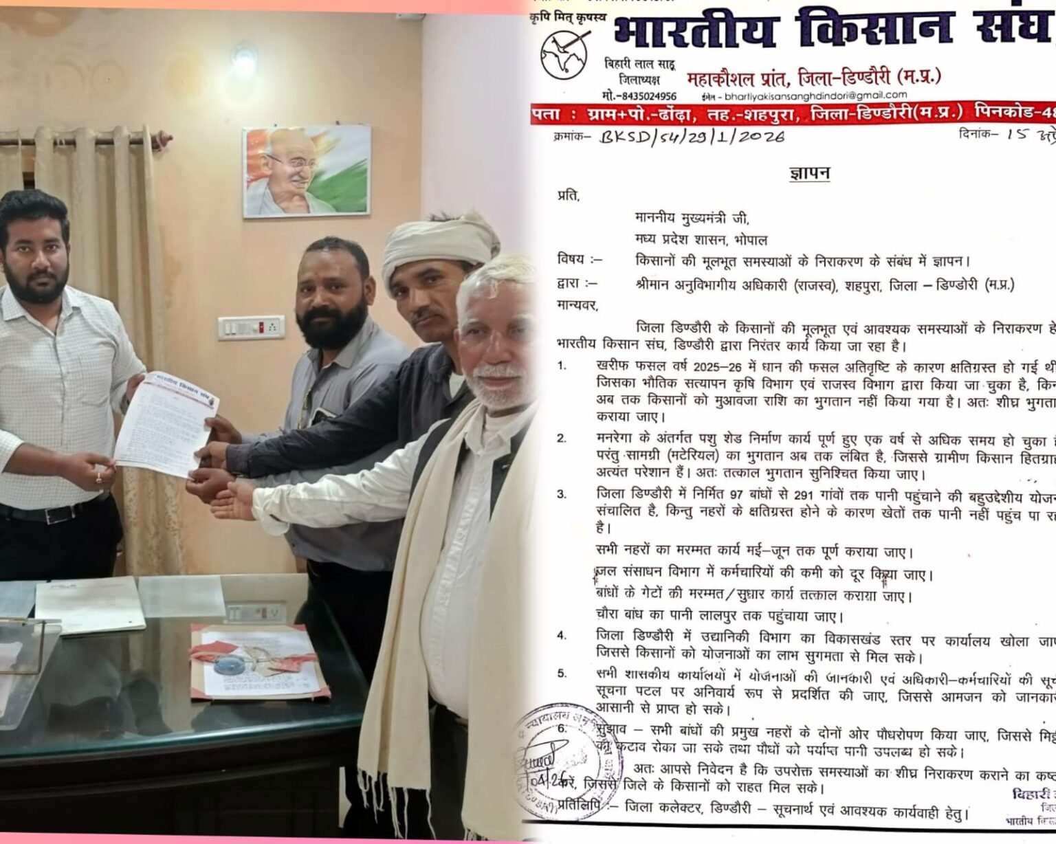 WhatsApp Image 2026 04 15 at 7.20.21 PM