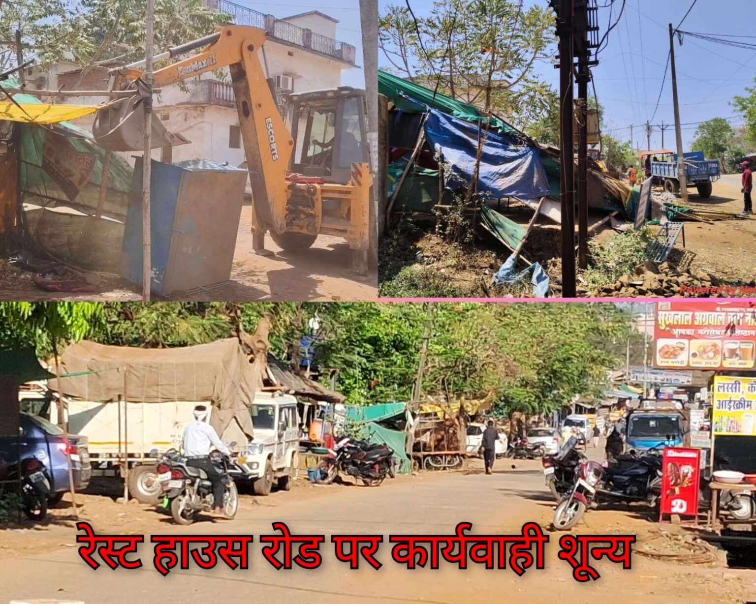 अतिक्रमण हटाने की कार्रवाई पर भेदभाव के आरोप, छोटे व्यापारियों में आक्रोश WhatsApp Image 2026 04 15 at 7.29.51 PM