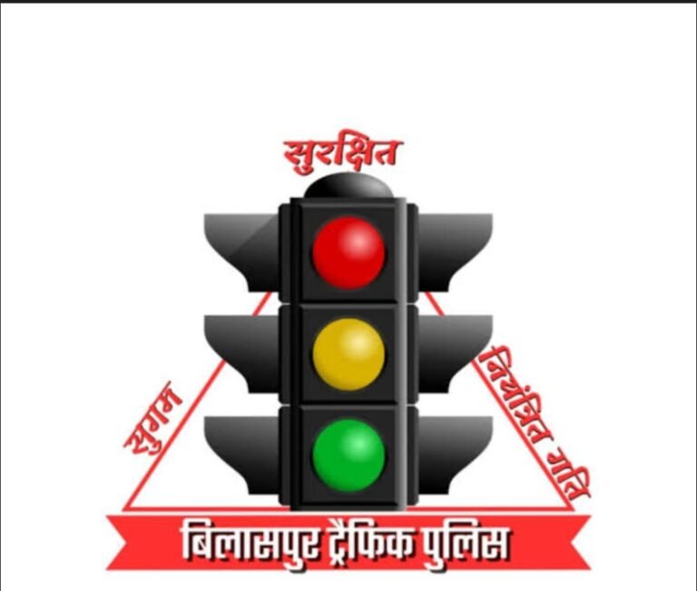 भीषण गर्मी व लू से बचाव हेतु यातायात पुलिस बिलासपुर की विशेष पहल WhatsApp Image 2026 04 16 at 15.52.01