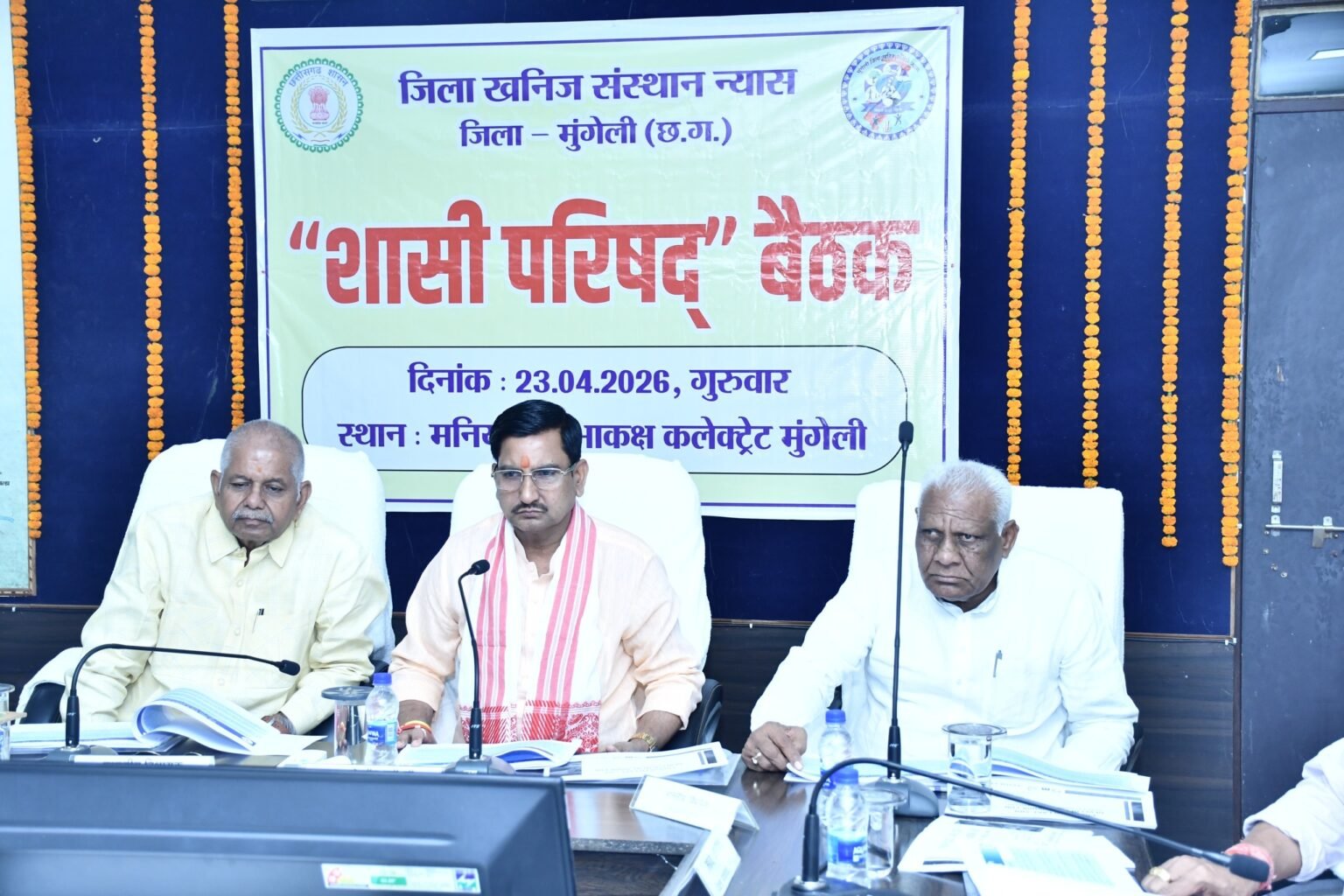 WhatsApp Image 2026 04 23 at 19.52.31