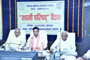 WhatsApp Image 2026 04 23 at 19.52.31