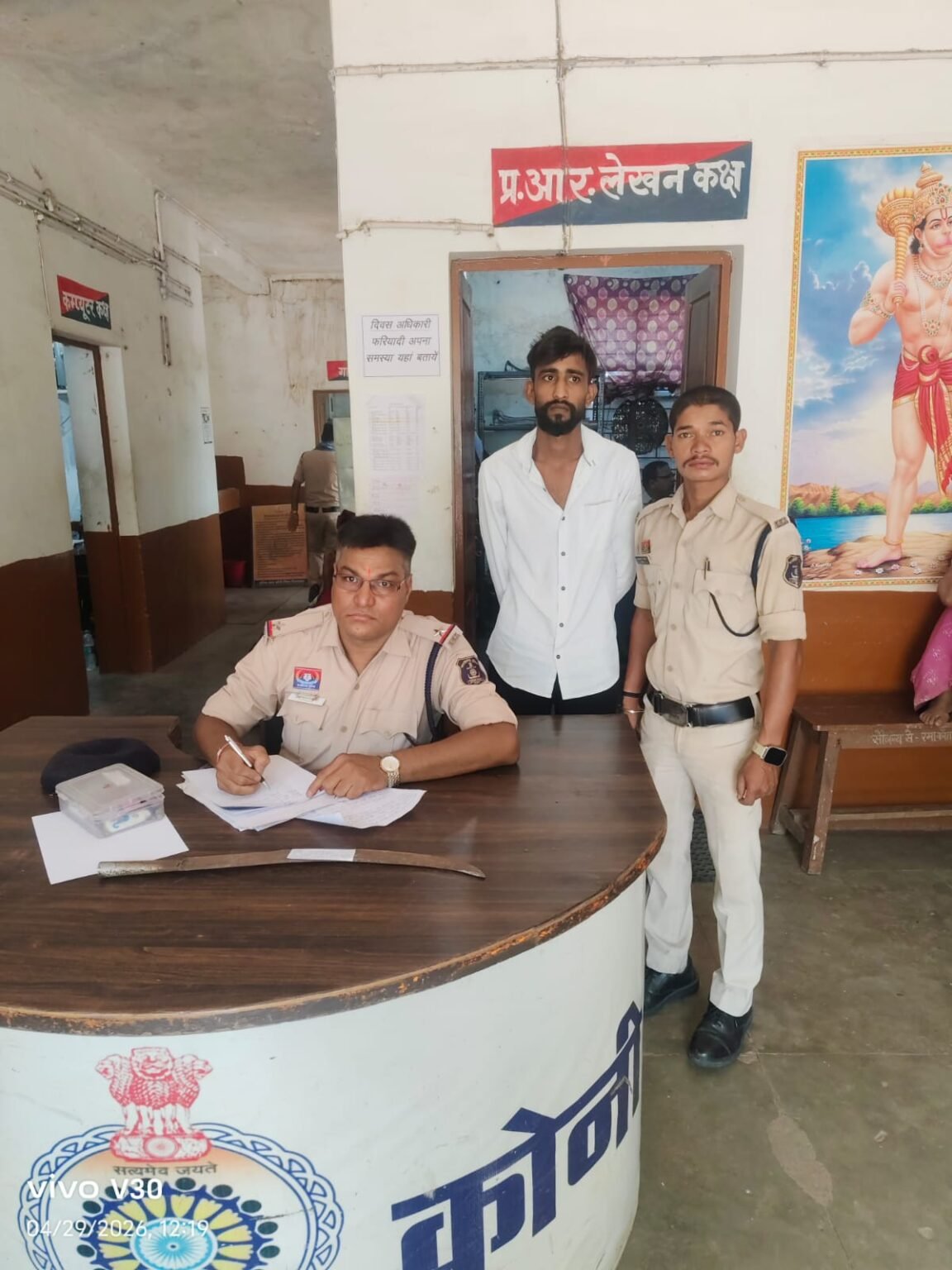 WhatsApp Image 2026 04 29 at 21.44.46