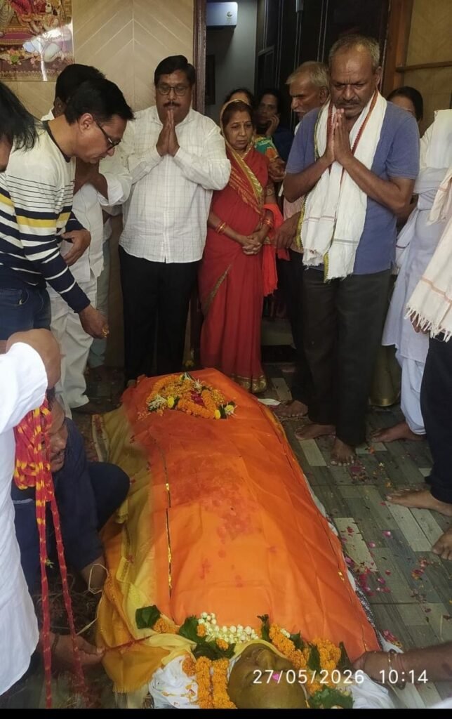 तुलसी कौशिक ने दी रूपनारायण सिन्हा को श्रद्धांजलि, जताया गहरा दुख 06d74023 1529 4105 acf1 856647284931