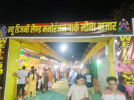 गरियाबंद नगर में इन दिनों भीषण गर्मी के बीच बच्चों एवं परिवारों के मनोरंजन का सबसे बड़ा आकर्षण बना हुआ है “न्यू डिजनी लैंड मनोरंजन पार्क एवं मीना बाजार”। 0d041c00 9ee1 4afd 8912 f545a33353f9