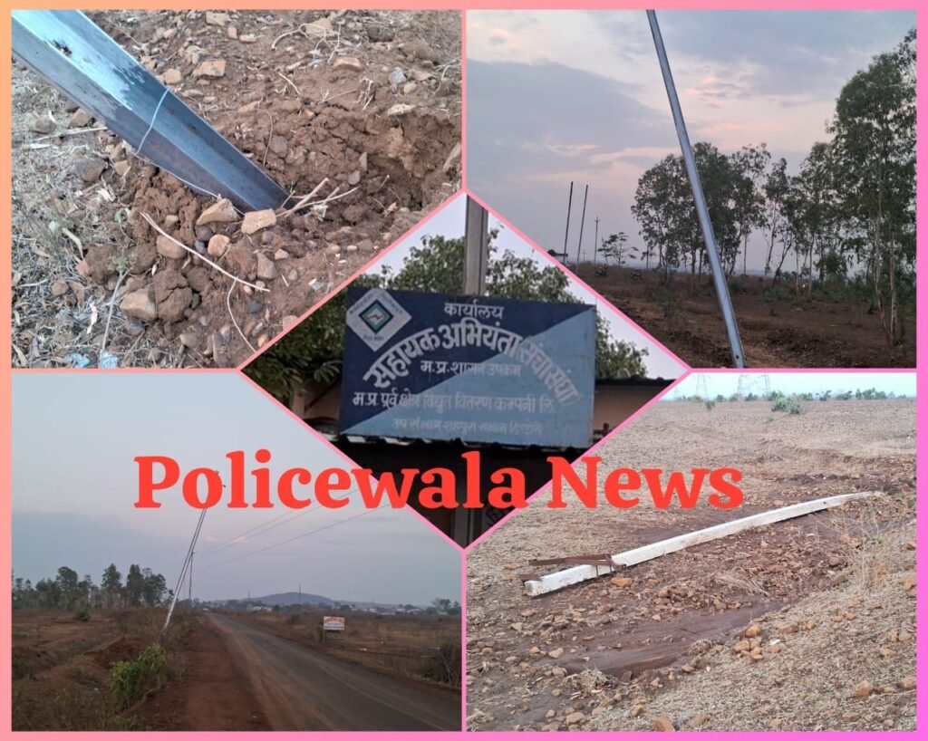 शहपुरा-मानिकपुर लाइन निर्माण में बड़ा खेल? बिना मजबूत बेस के खड़े किए गए पोल धराशायी 2dee12e2 27e5 4031 8494 fb40e5c57349
