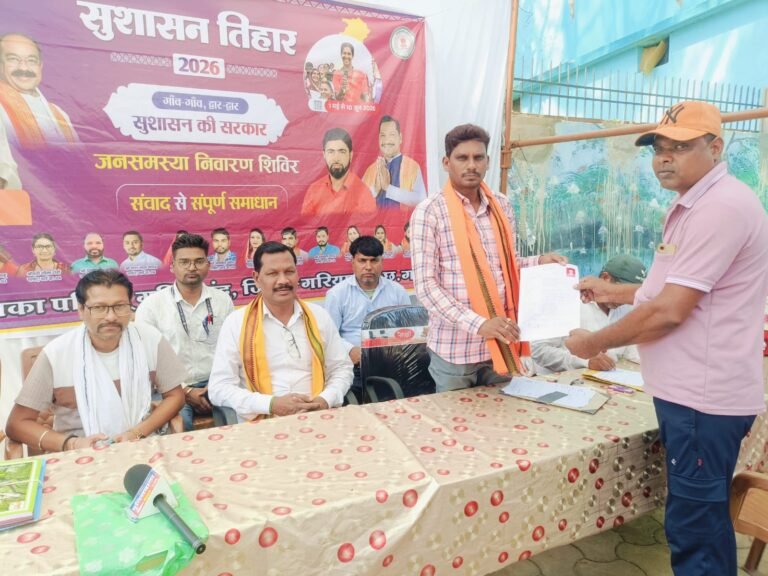 नगर पालिका परिषद गरियाबंद के वार्डों में सुशासन तिहार का आयोजन, वार्ड क्रमांक 10 में जनसमस्याओं का हुआ समाधान WhatsApp Image 2026 05 15 at 15.47.58