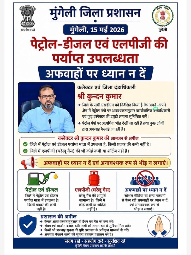 WhatsApp Image 2026 05 15 at 17.25.15