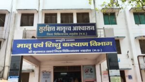 जिला अस्पताल में बड़ी लापरवाही: डॉक्टरों की लेट-लतीफी से गर्भ में शिशु की मौत, परिजनों ने कलेक्टर से की शिकायत WhatsApp Image 2026 05 20 at 17.12.43 1