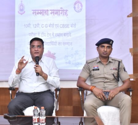 *दुर्ग पुलिस ने CG और CBSE बोर्ड के मेधावी छात्रों को किया सम्मानित, दिए सफलता के मंत्र* WhatsApp Image 2026 05 24 at 16.41.39 3