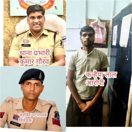 ऑपरेशन आघात: घरघोड़ा पुलिस की मजबूत पैरवी से अवैध शराब तस्कर को महज 2 माह में मिली सजा WhatsApp Image 2026 05 27 at 09.44.35