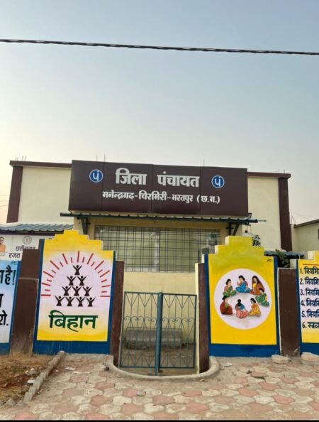 *4 जून को जिला पंचायत सामान्य सभा की महत्वपूर्ण बैठक, विकास योजनाओं और जनहित के मुद्दों पर होगी चर्चा* WhatsApp Image 2026 05 31 at 16.43.54