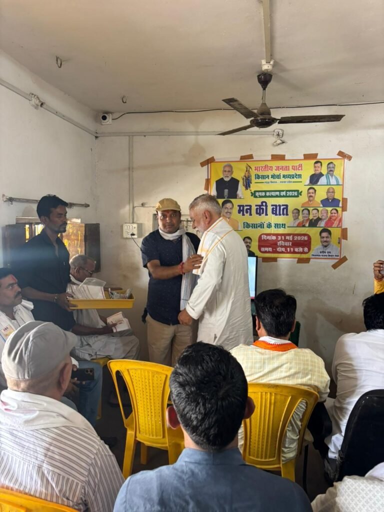 *माल्हनवाड़ा और बोरिया में ग्रामीणों ने उत्साह से सुना प्रधानमंत्री का ‘मन की बात’ कार्यक्रम* WhatsApp Image 2026 05 31 at 17.27.31