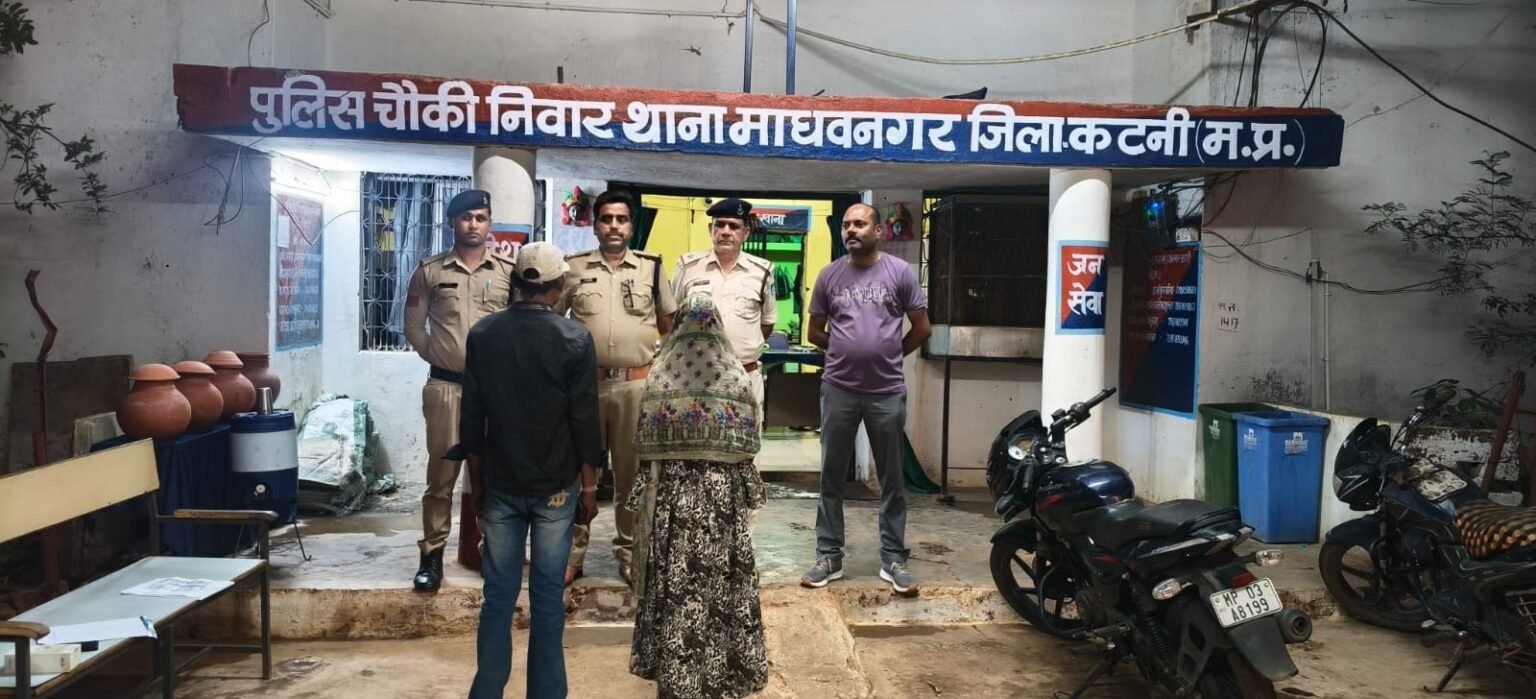 जिला कटनी सेचौकी निवार थाना माधवनगर पुलिस द्वारा शराब बेचने वालो पर की ठोस कार्यवाही b12af0cf c7ba 4808 b3b7 aef51894bc33