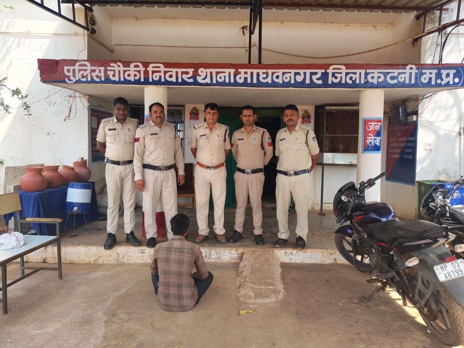 चौकी निवार, थाना माधवनगर पुलिस द्वारा मनेहरा के जंगल में करंट लगाकर जानवरों का शिकार करने बाला आरोपी गिरफ्तार । b71a4ea3 d1d4 4823 8f84 fe6b7bb8b145