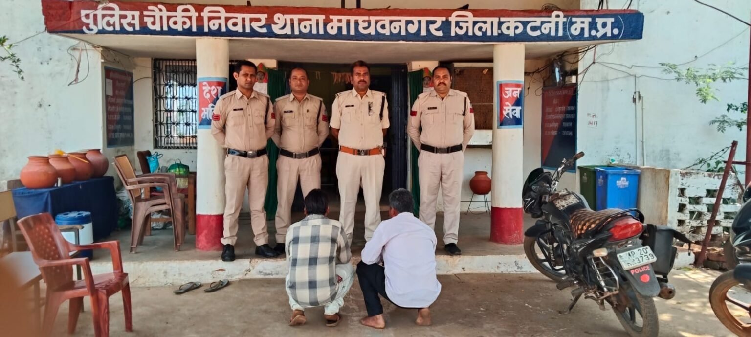 चौकी निवार थाना माधवनगर पुलिस द्वारा बका लहराते उपद्रव करने वाले 02 व्यक्ति को गिरफ्तार कर माननीय न्यायलय किया पेश । bbeabc65 26fb 4e6f bda4 a25cdbffed3b