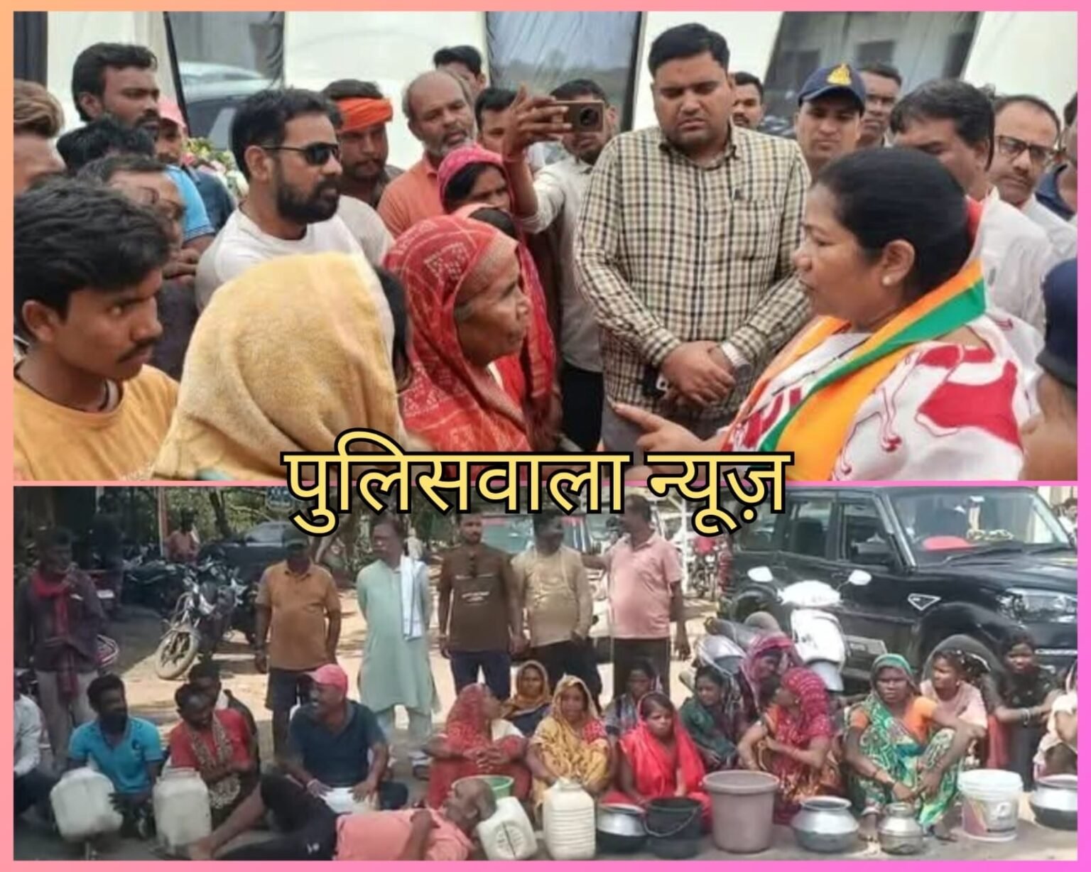 देवरा मे 2.5 करोड़ की नल-जल योजना फेल! पानी के लिए सड़क पर उतरे ग्रामीण, मंत्री ने दिए एफआईआर और ब्लैकलिस्टिंग के निर्देश cabc1c2e 8aaf 40ae 8486 6586de486b1a