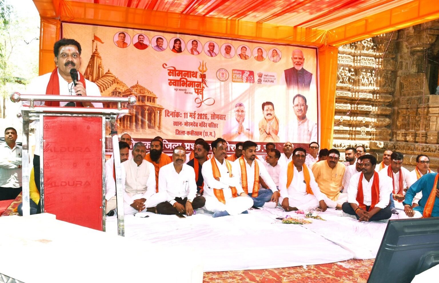 इतिहास को स्मृतियों में रखते हुए भविष्य को संवारने के संकल्प से बनता है सशक्त राष्ट्र- उप मुख्यमंत्री श्री विजय शर्मा da1cf5f7 7cca 4fec 88b2 4603b25fe723