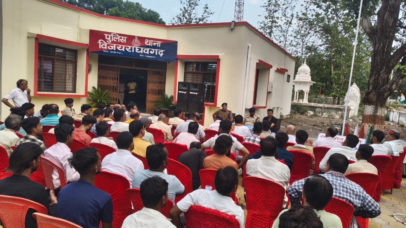 मोहर्रम पर्व के संबंध में थाना विजयराघवगढ़ में शांति समिति की बैठक आयोजितआपदा प्रबंधन को लेकर आमजन से चर्चा 449b1d0d 87ce 4b96 951e ca82fe97e9fa