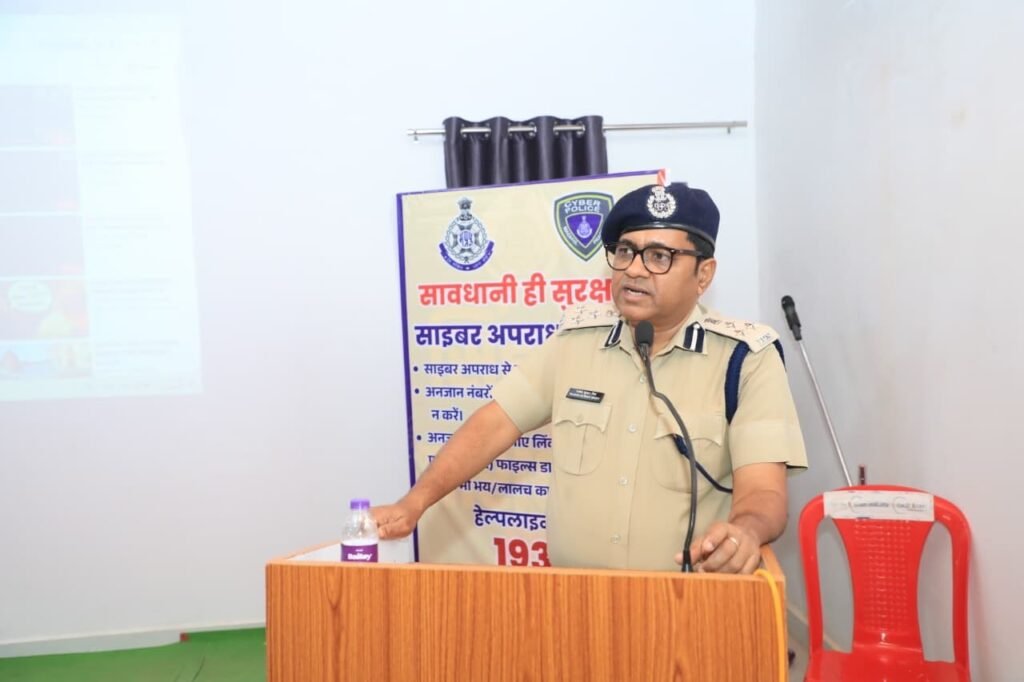 छिंदवाड़ा :साइबर अपराधों की रोकथाम एवं जन-जागरूकता हेतु दिवसीय “सेफ क्लिक” अभियान का शुभारंभ 8dd84ab3 9ab6 49d8 9b09 59fb32a13b3e