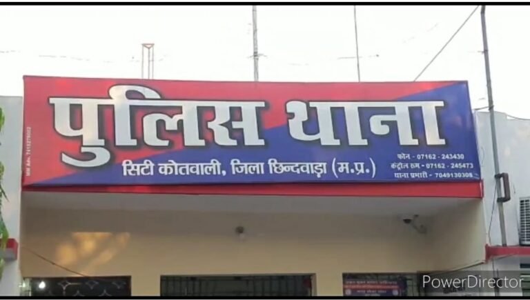 छिंदवाड़ा किराएदारों का सत्यापन जरूरी,नहीं तो मकान मालिक भी होंगे जिम्मेदार!पुलिस का विशेष अभियान WhatsApp Image 2026 06 03 at 3.14.14 PM