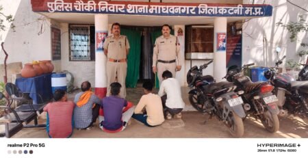 जिला कटनी में आदतन अपराधियों, निगरानी बदमाशों के घर पहुंची चौकी निवार पुलिस, संदिग्धों की ली टोह, कानून व्यवस्था मजबूत बनाने की कसावट WhatsApp Image 2026 06 05 at 23.38.09