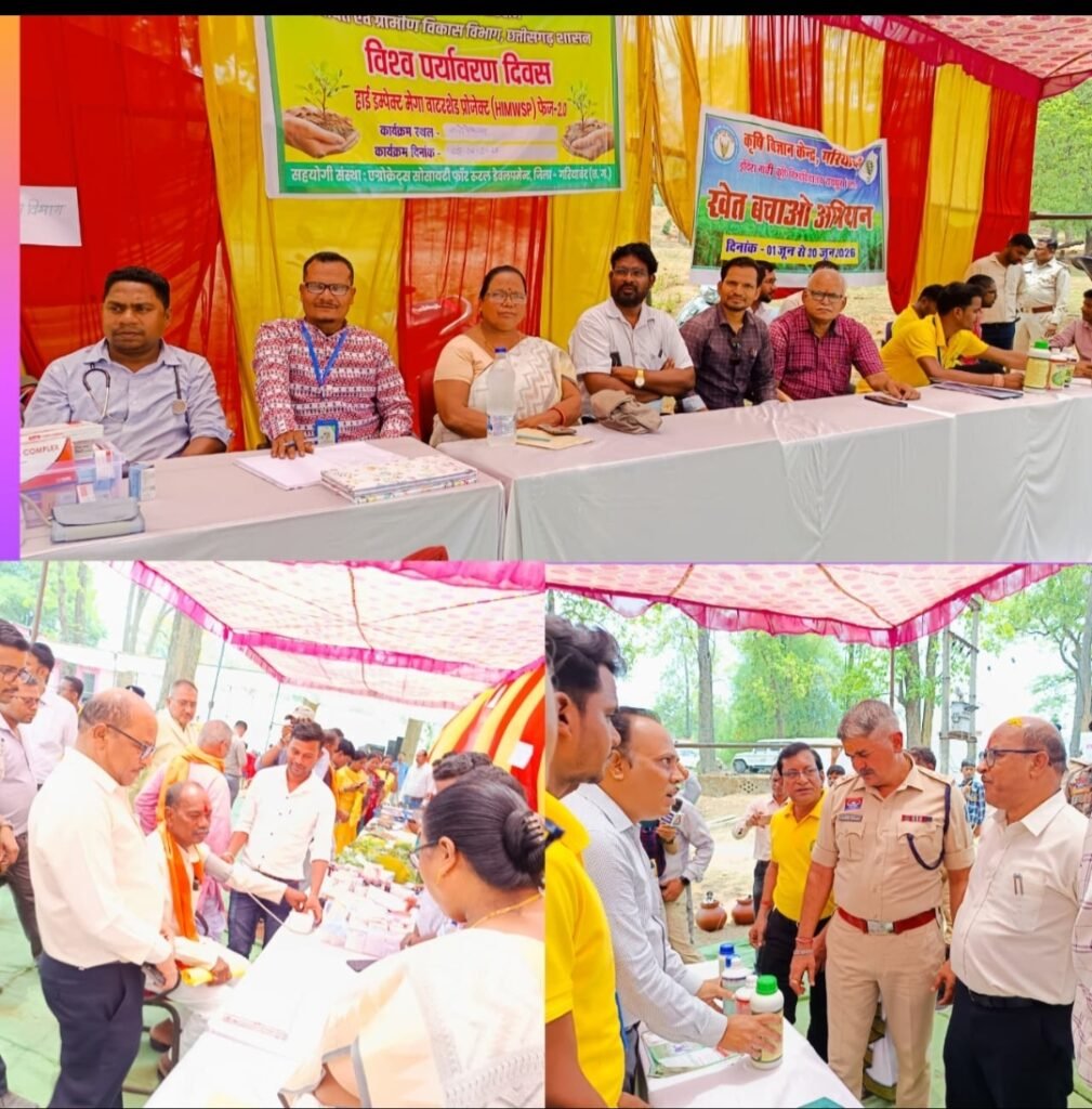 विश्व पर्यावरण दिवस पर जल संरक्षण का संकल्प, “हरित पंचायत-हरित स्कूल-हरित ग्राम” की अवधारणा पर मंथन WhatsApp Image 2026 06 06 at 09.03.21