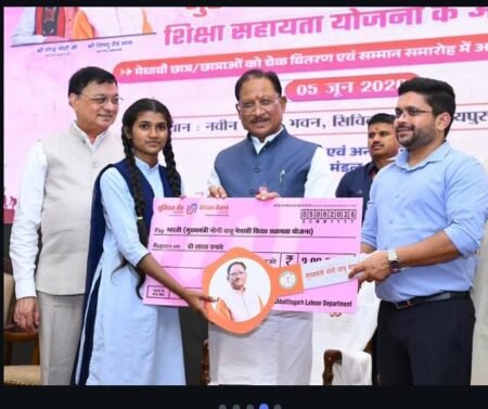 *गरियाबंद की बेटियों ने बढ़ाया जिले का मान : मेधावी छात्राओं को मिली 6 लाख की प्रोत्साहन सहायता* WhatsApp Image 2026 06 09 at 16.33.35