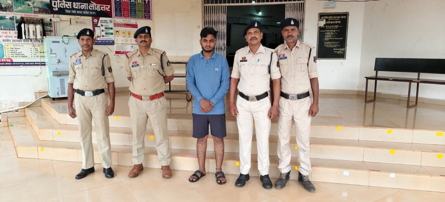 *साइबर ठगी के खिलाफ कांकेर पुलिस का बड़ा एक्शन: राजस्थान से दबोचा गया ₹1 लाख की धोखाधड़ी का आरोपी* WhatsApp Image 2026 06 12 at 17.18.28 1