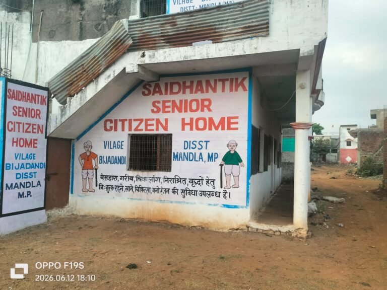 **मंडला जिले के बीजाडांडी के सिद्धांत सिटिजन होम वृद्ध आश्रम में बुजुर्गों को बंधक बनाने का आरोप बिना मर्जी ले गए वृद्ध आश्रम के नाम पर धोखाधड़ी* WhatsApp Image 2026 06 14 at 21.46.12