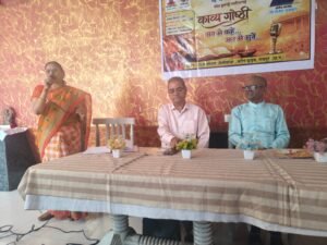 *राष्ट्रीय कवि संगम का सम्मान समारोह और काव्य गोष्ठी संपन्न, बिलासपुर और बालोद जिला इकाइयां सम्मानित* WhatsApp Image 2026 06 15 at 12.57.50
